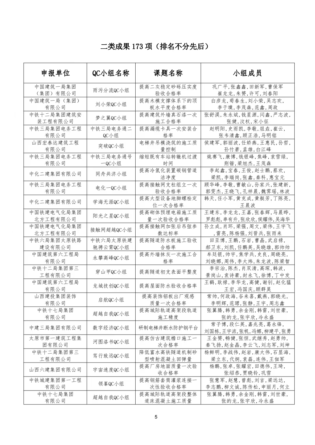 微信图片_20240419144156.jpg