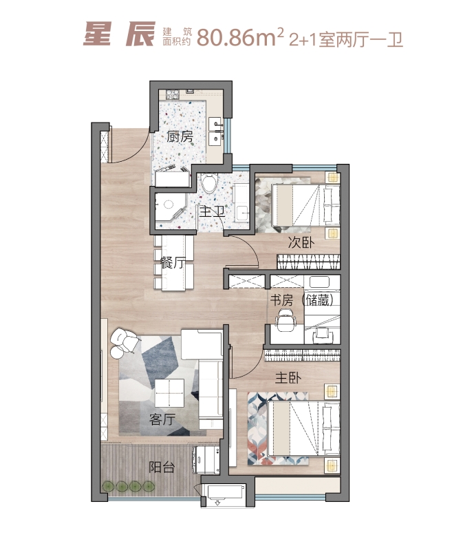 80.86㎡.jpg