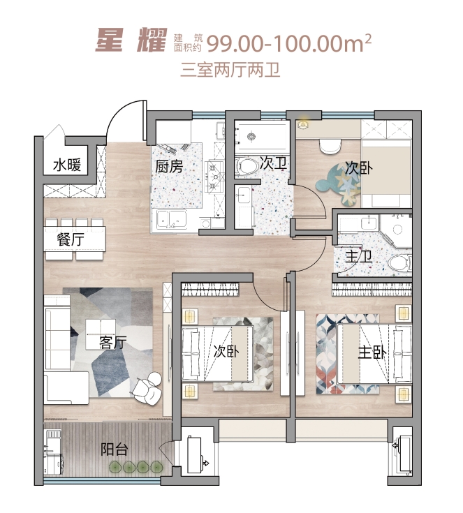 99-100㎡.jpg