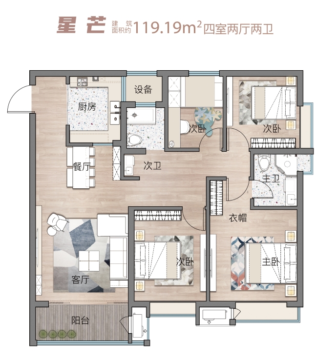 119.19㎡.jpg
