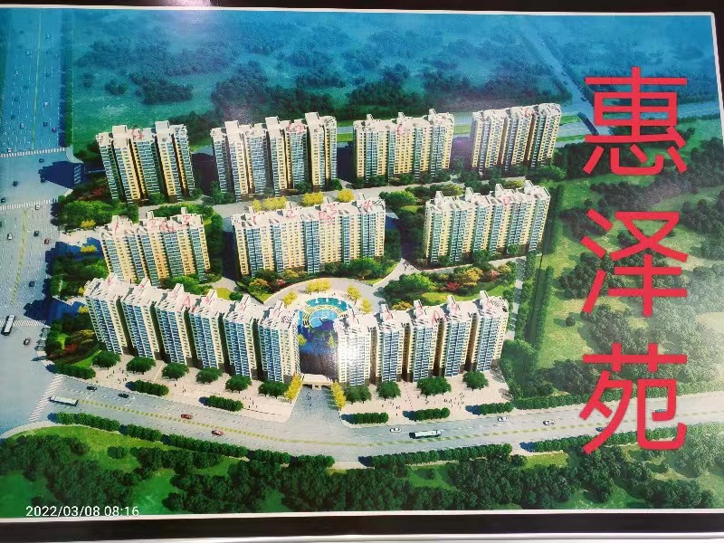 1716608743242043.jpg 惠泽苑鸟瞰图.jpg
