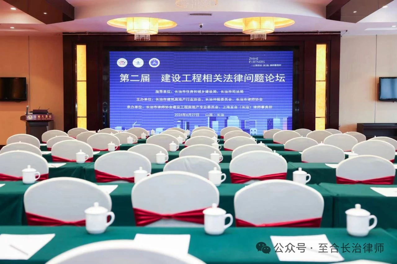 微信图片_20240715162355.png