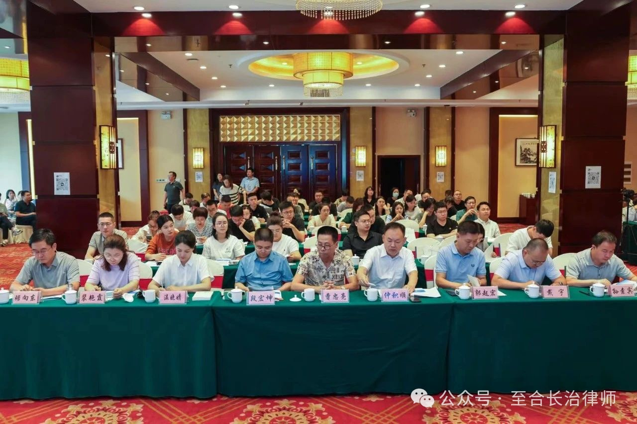 微信图片_20240715162403.png