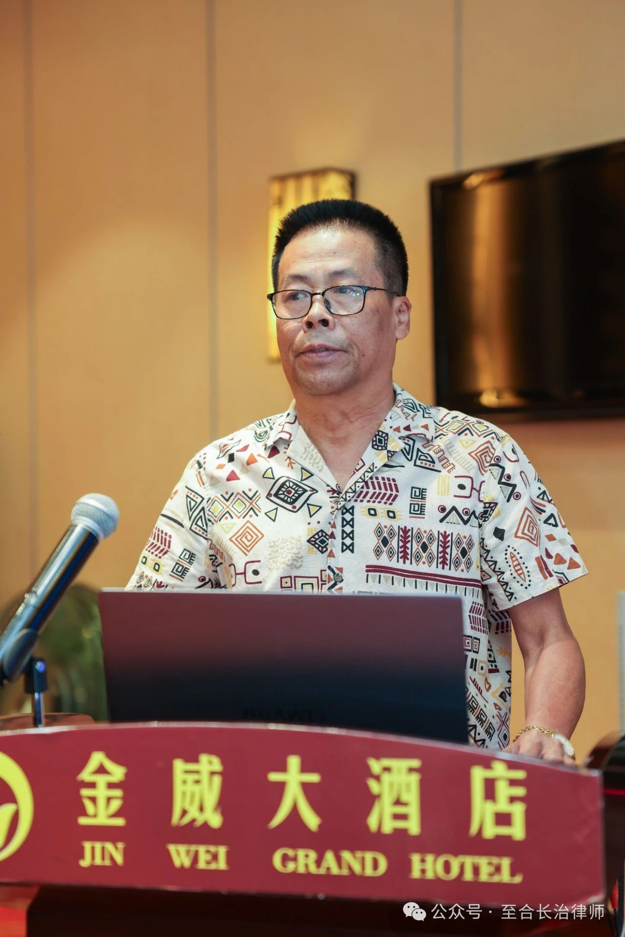 微信图片_20240715162414.png