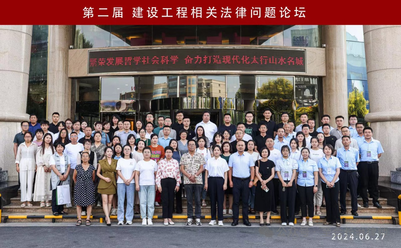 微信图片_20240715162544.png