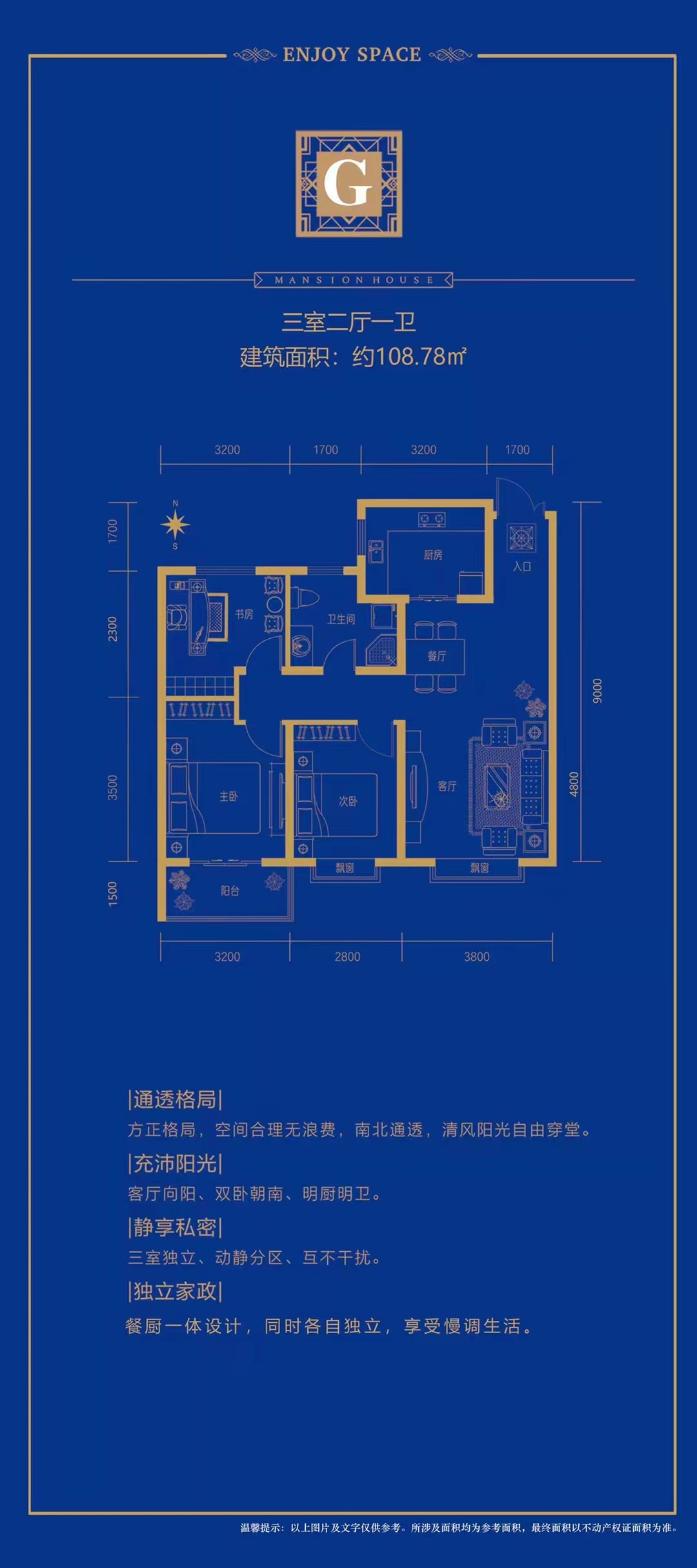 映水兰香主力户型图2 (2).jpg