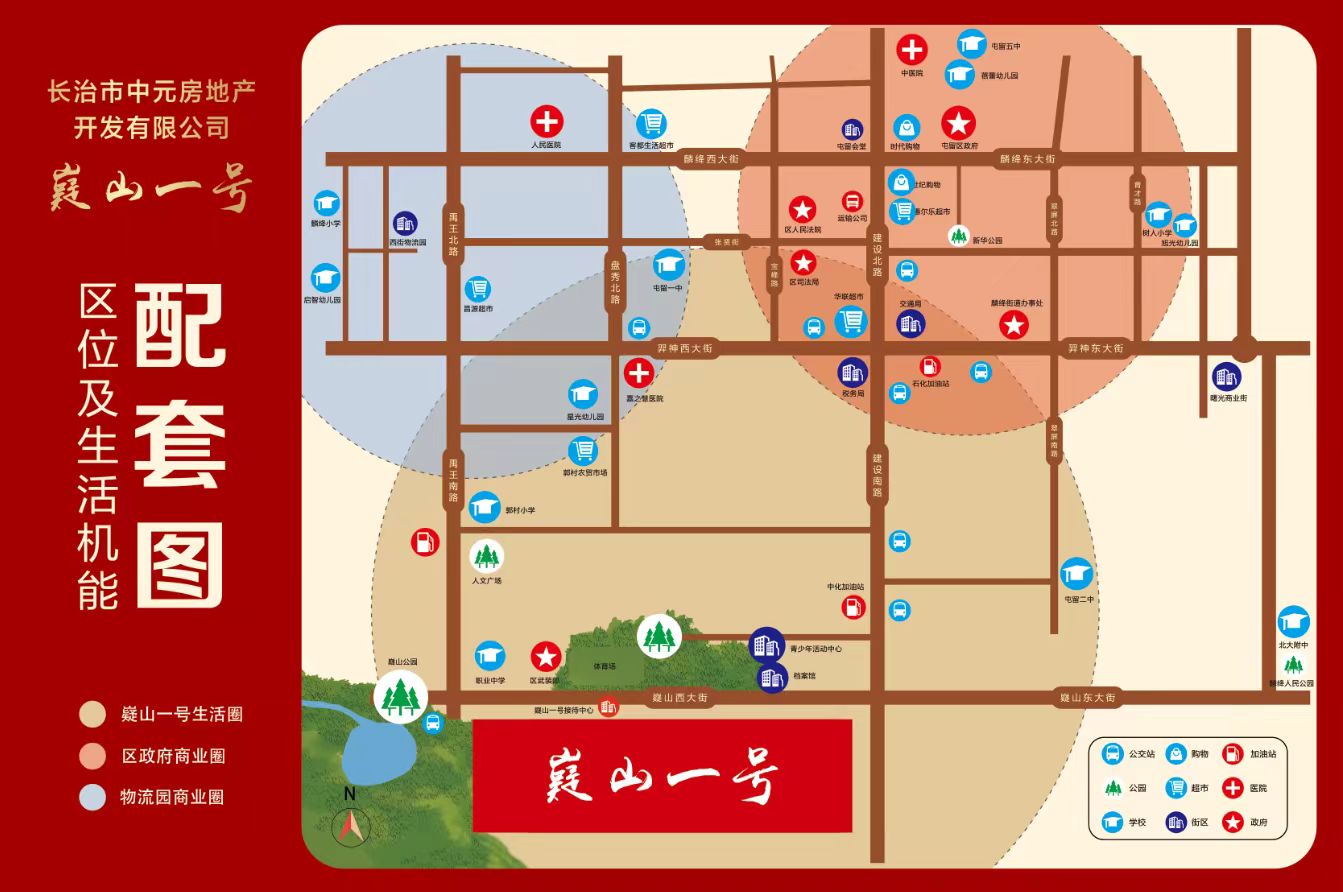 区位图.jpg