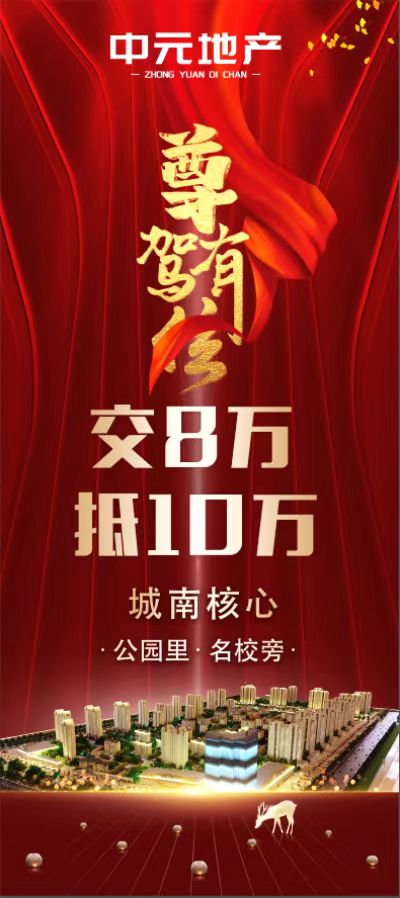 优惠广告.jpg